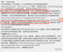 滅蟲(chóng)裝置、農(nóng)藥等產(chǎn)品出口到美國(guó)必須注冊(cè)EPA，介紹及流程如下